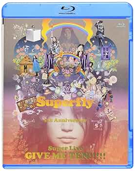 Superfly Arena Tour 2016“Into The Circle!&quot;(DVD+CD)(初回限定盤) lok26k6 Amazon.co.jp: Superfly Arena Tour 2016“Into The Circle